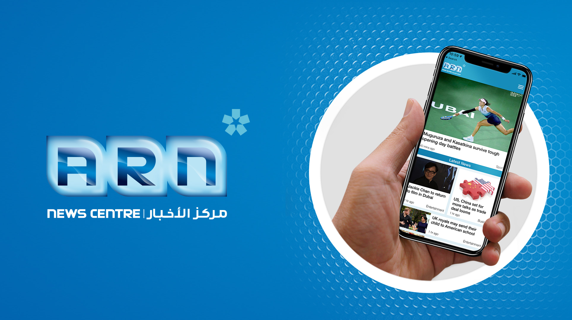 ARN Arabian Radio Network